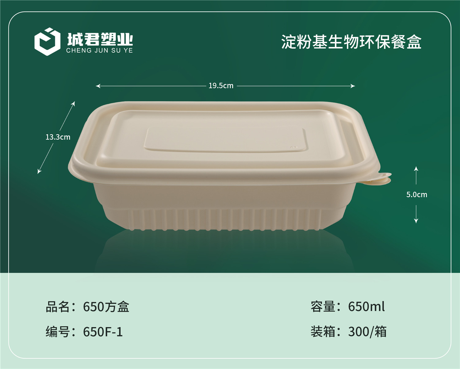 珠海市玉米餐盒轻食餐盒 - 推荐