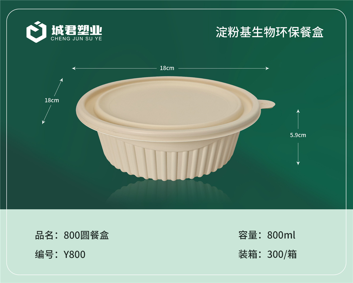 珠海市锁鲜盒玉米餐盒 - 厂家